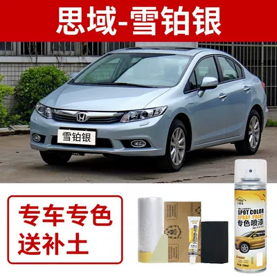 Honda 10Th Generation Civic Dark: Avtomobil boya qələmləri - honda-civic-snow-platinum-silver