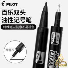 日本PILOT百乐油性记号笔油漆防水速干SCA-100|400大头笔粗记号笔