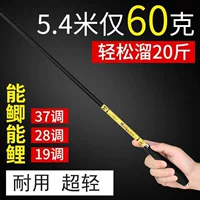 Удочка для ловли карпа, ручная удочка, 28-тональная, 19-тональная, сверхлегкая, сверхтонкая, сверхтвердая, тайваньская удочка, карбоновая удочка, ручная удочка, удочка для карася, чрезвычайно тонкая