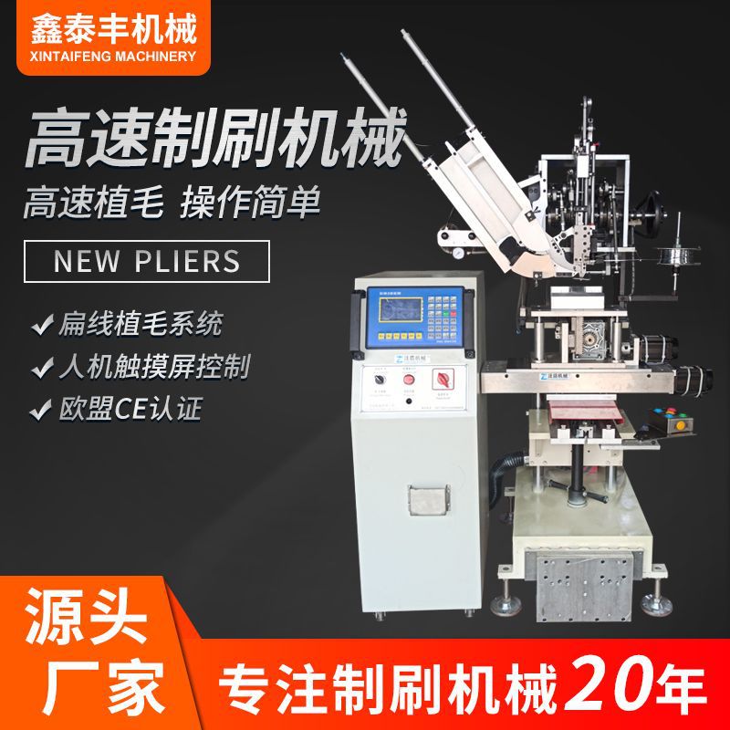 美容美发店木柄焗油染发刷擦毛机电热梳卷发直发梳头钻孔植毛机厂