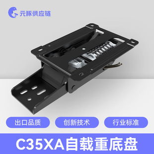 C35XA���d�صױP�k������X���ϰ���늸������