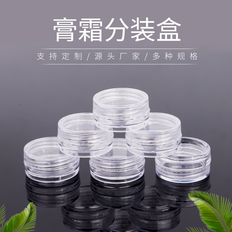 ps Plastic Glitter Powder Bottle Nail Art Jewelry Small Sample Packing Box Packing Small Round Bottle Cosmetic Outer Packing Box