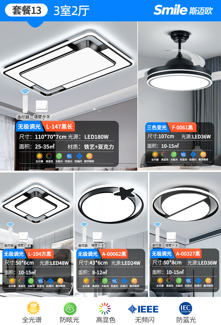 패키지 13 대형 침실 3개와 거실 2개