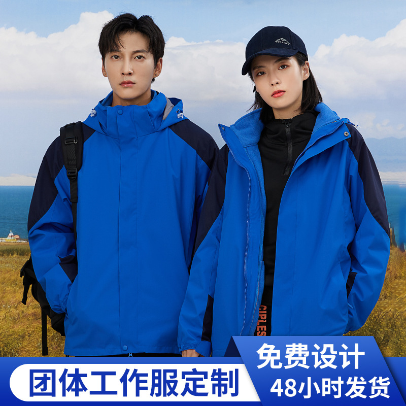 Pizex customized Triple thickening Two piece set waterproof keep warm coat coverall Customized Printing logo