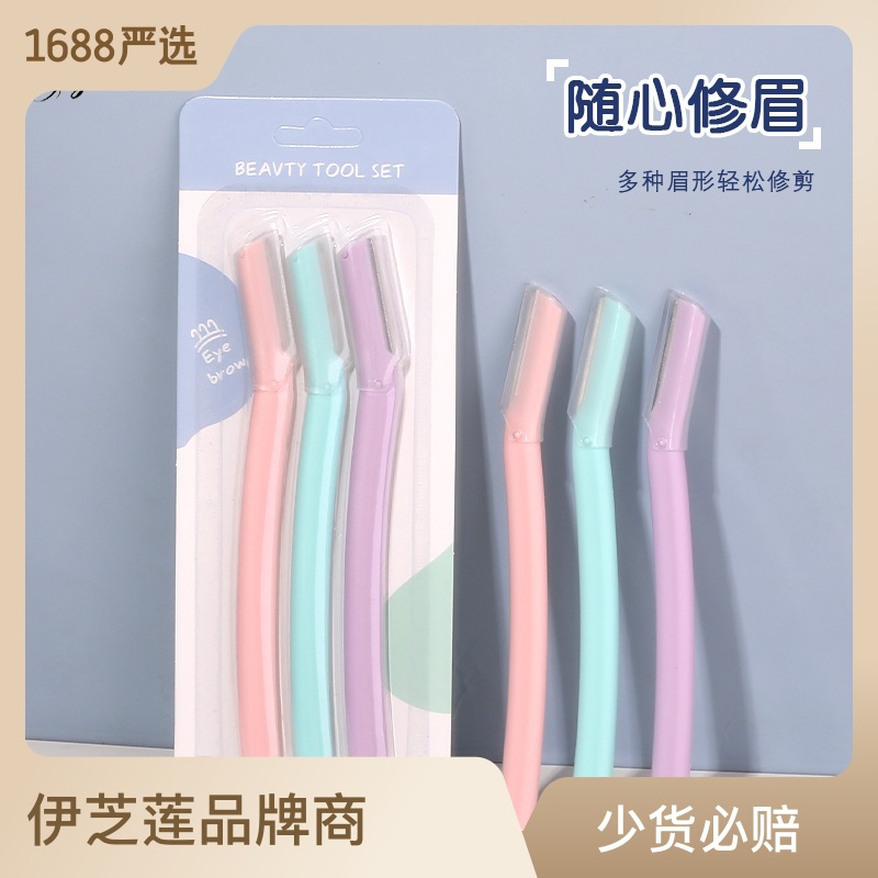 Folding razor