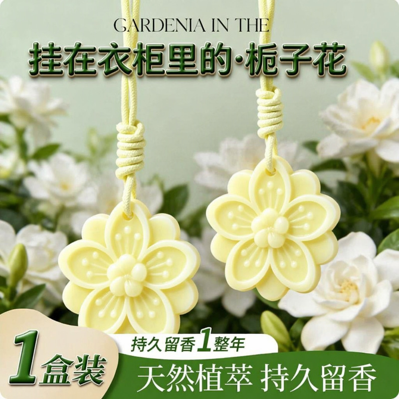 Gardenia Flower Wardrobe-Specific Flameless Aroma Diffuser for Home Use, Long-Lasting Premium Fragrance for Men's and Women's Rooms
