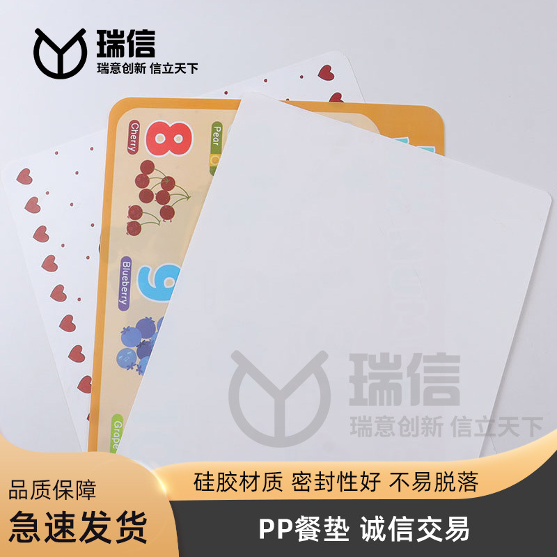 PP隔热防污餐垫定 制西餐茶杯锅垫定 做ins时尚花纹桌垫可印logo