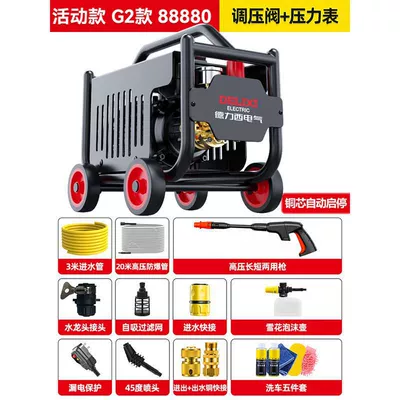 Car washing machine: Water Pump for Home Use - g2-activity-model-23m
