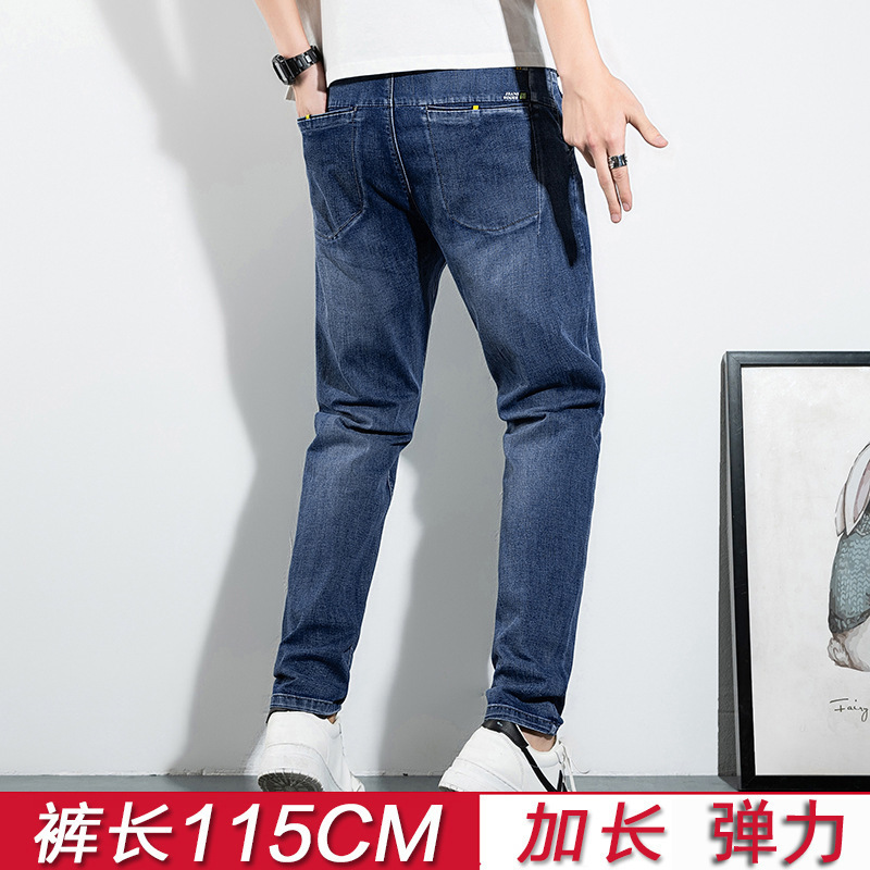 Dropshipping Summer Extended Version of Men's Stretchy Tall Slim Straight Fashion Jeans, Length 115cm