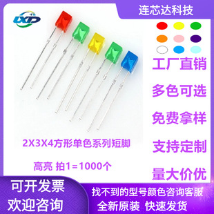 2X3X4���Ύ�ɫ���_ledֱ����� �t�l�t�G�l�G�{�l�{LED�l����O��