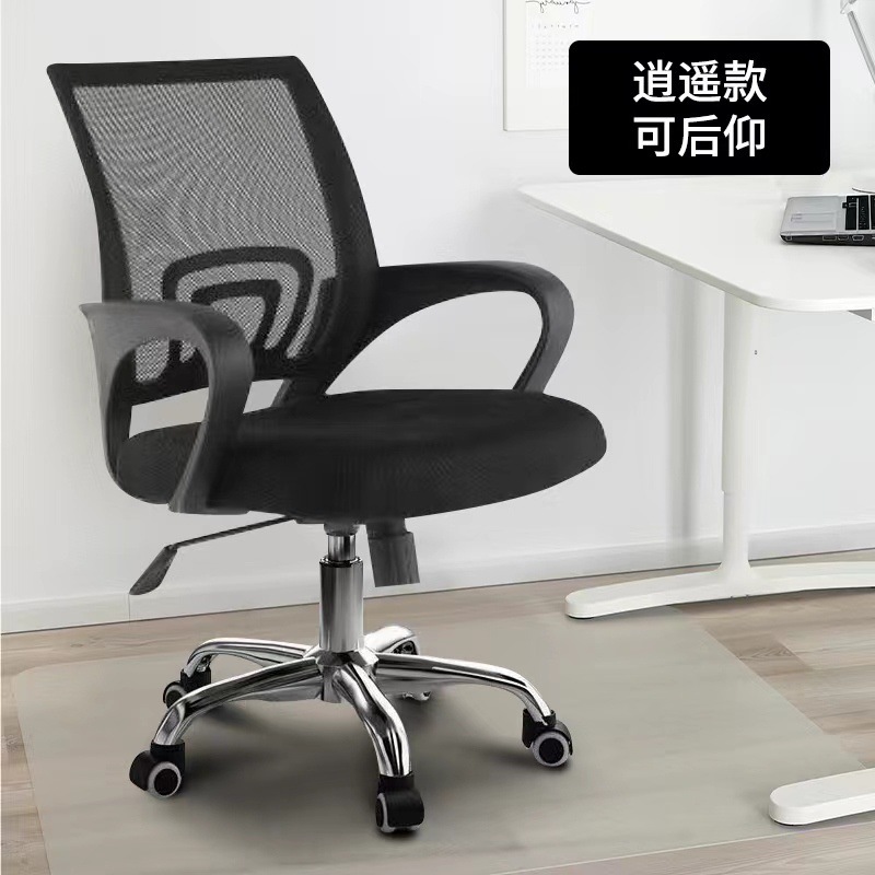 (Xiaoyao 모델) 검정색 프레임 + 검정색 메쉬 [스틸 발 + 스펀지 모델] --- 독창성 선택