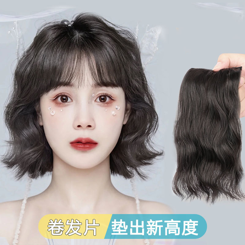 가발 조각 머리 확장 머리 조각 곱슬 머리 패드 머리 뿌리 솜털 장치 원활한 원피스 머리 머리 교체 여성 양면 패치