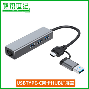 ����һ USB TYPE-Cǧ�׾W��+HUB�Pӛ���Uչ�]usb������RJ45�־���