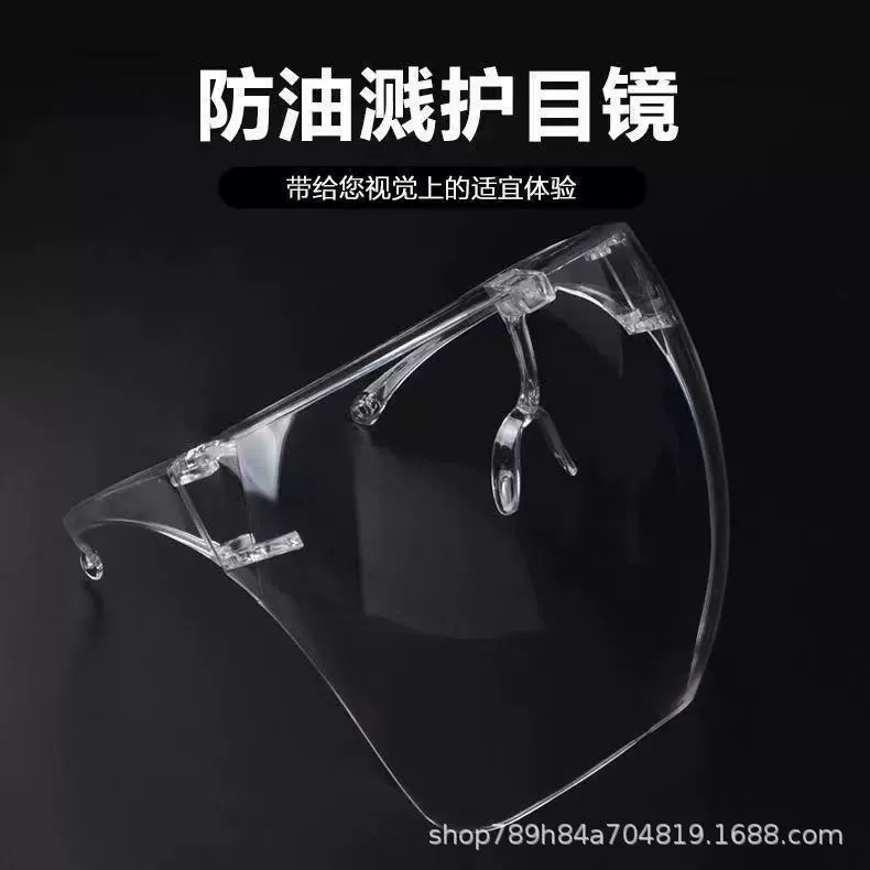 2023 космический козырек, противотуманные очки высокой четкости для взрослых и детей, пылезащитные и ветрозащитные очки на все лицо