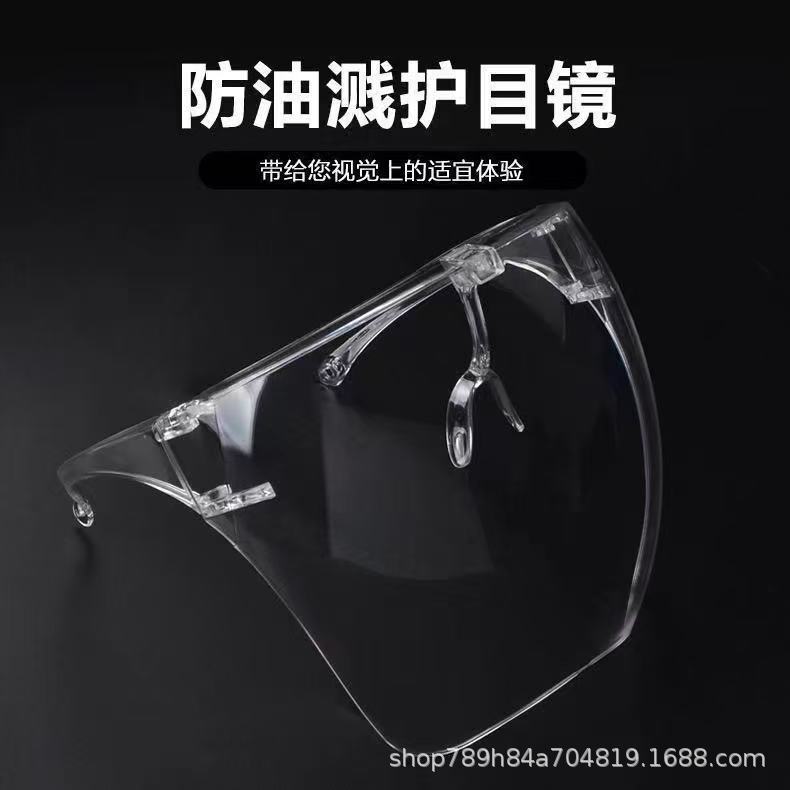 2023 Space Visor High-Definition Anti-Fog Goggles for Adults and Kidsren Full-Face Dust-Proof and Wind-Proof Goggles