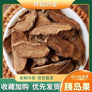 �ȍu�������һ�����l�ȍu���� �r�aƷɢ�b���l �����r�aƷ���ӽ�