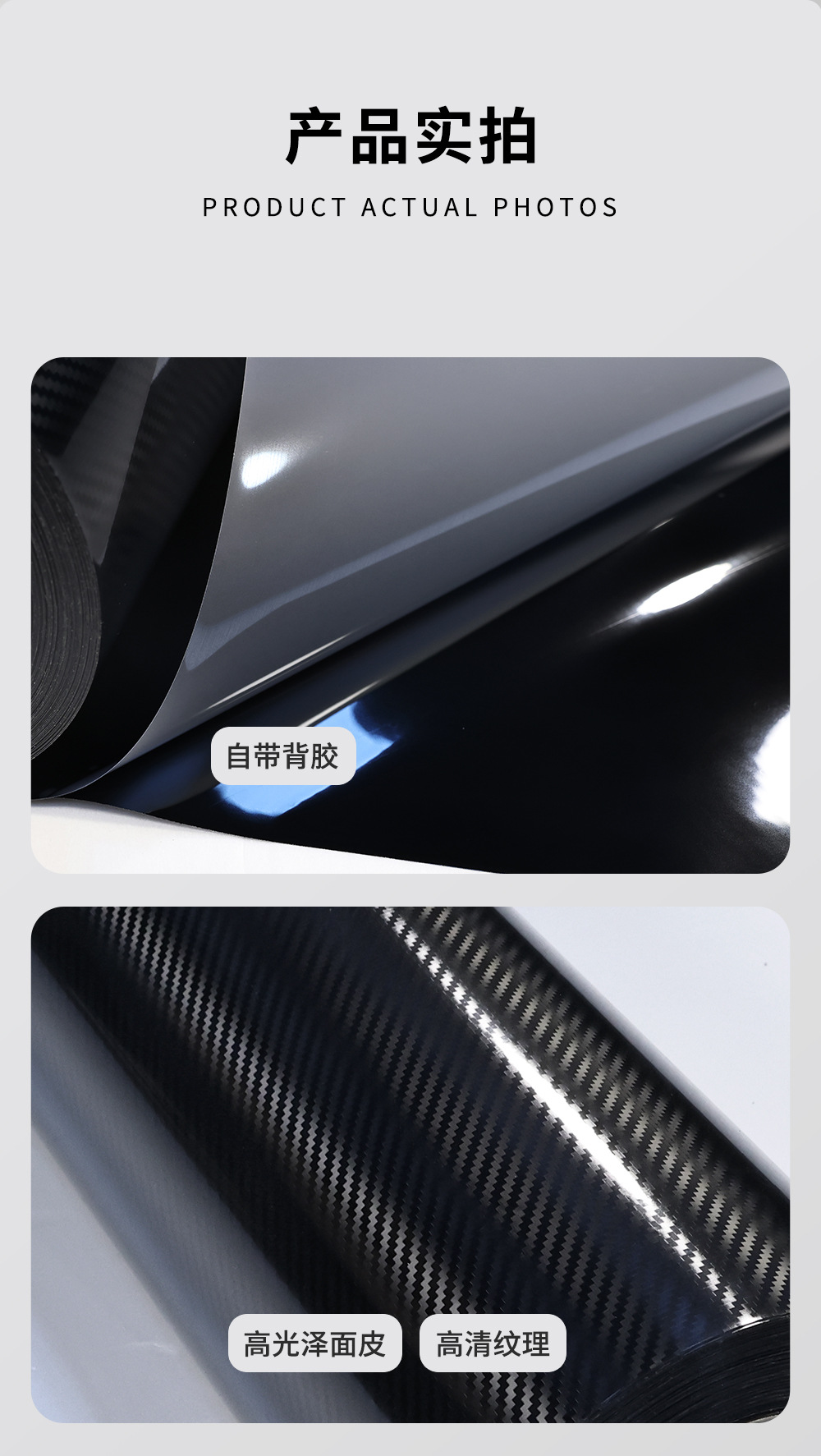 In-stock, quick delivery 5D carbon fiber sticker, car body color change film, car center console and rearview mirror film, carbon fiber paper