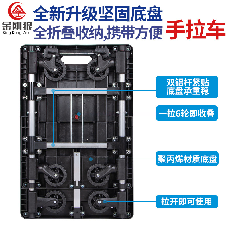 Hand trolley pull cart folding portable grocery shopping trolley household luggage trailer flatbed transport pull truck silent