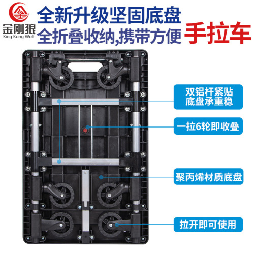 Hand trolley pull cart folding portable grocery shopping trolley household luggage trailer flatbed transport pull truck silent