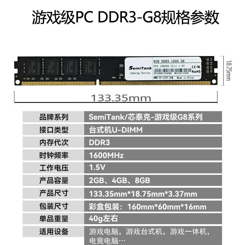 Гейминговая DDR RAM, ноутбук, 2Г, 8Г, D3, 4ГБ