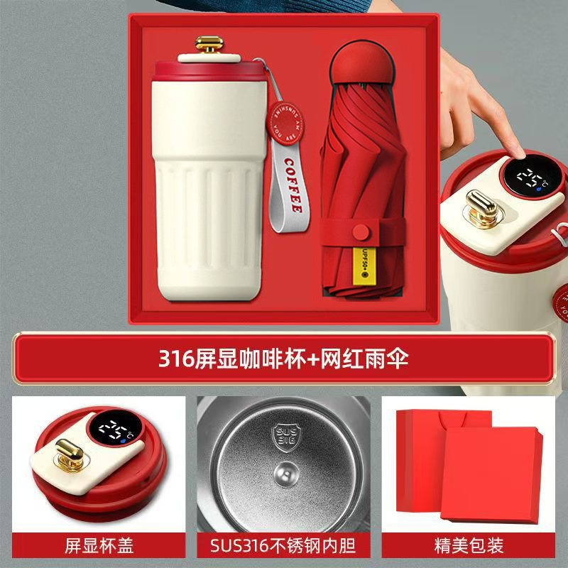 商务礼品实用送客户商场开业活动伴手礼公司年会礼品定制送员工|undefined