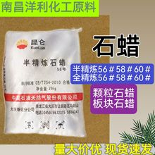 ʯϞ56#�뾫�����I�ð�ɫ���w������޹����ȫʯϞ��Ϟ�h��ԭ��