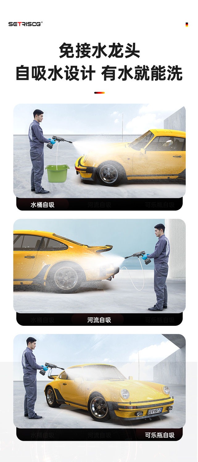 Enhanced Version of Wireless High-Voltage Lithium Battery Rechargeable Car Washing Machine, Powerful Household Vegetable Watering Small Handheld Water Gun Washing Equipment