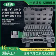 50��3/8Ӣ����L��ӛ_����Ͳ�������b���t�f䓲��|���P