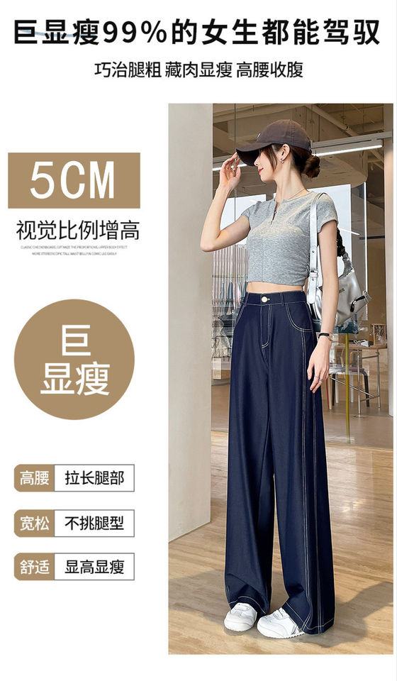 Quần ống rộng giả denim Lyocell Tencel cạp cao dáng mỏng, form suông rủ nhẹ — Denim đen thông thường, Người nhỏ nhắn màu trắng, Quần jean đen cho người nhỏ nhắn, Quần jean đen dáng dài chi tiết 8