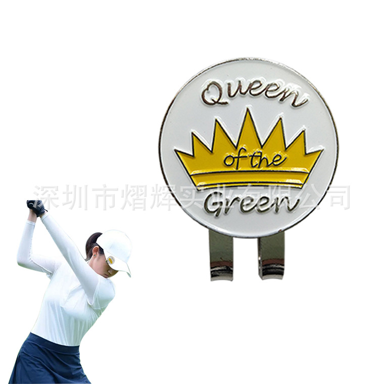 皇冠帽夹