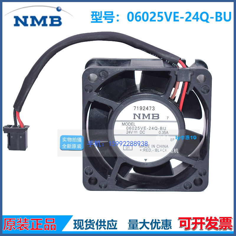 06025VE-24Q-BU原装 NMB6025 0.35A美蓓亚风机变频器散热风扇 24V