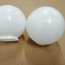 供应新款A150圆型奶白灯罩外壳配件led照明点光源球泡灯罩HY-2302