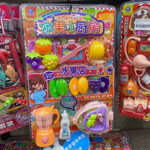 3292【Fruit Kitchen】
