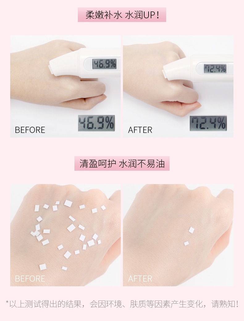 百合爽肤水-详情_08.jpg