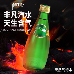 �����M��perrier����ˮ����ζ������Ȼ�VȪˮ330mlx24ƿ����ˮ