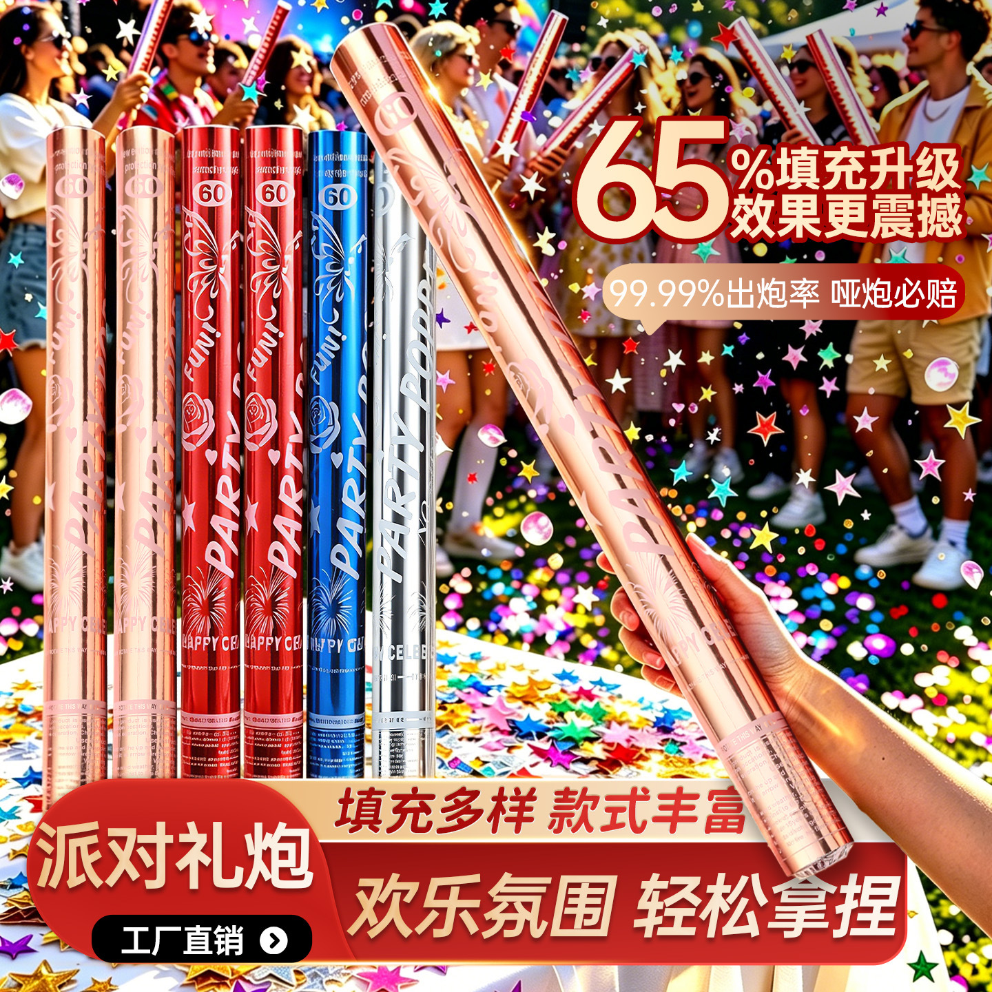 Cañón de Confeti Manual, Portátil para Fiestas