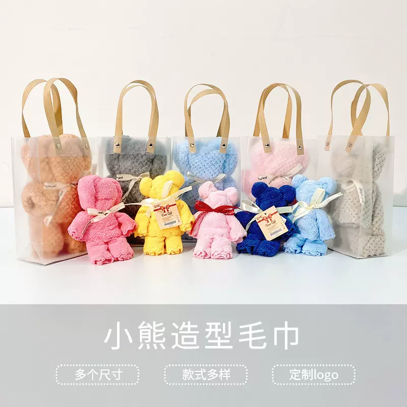 批发珊瑚绒菠萝格小熊毛巾擦手巾柔软伴手礼结婚生日礼品logo