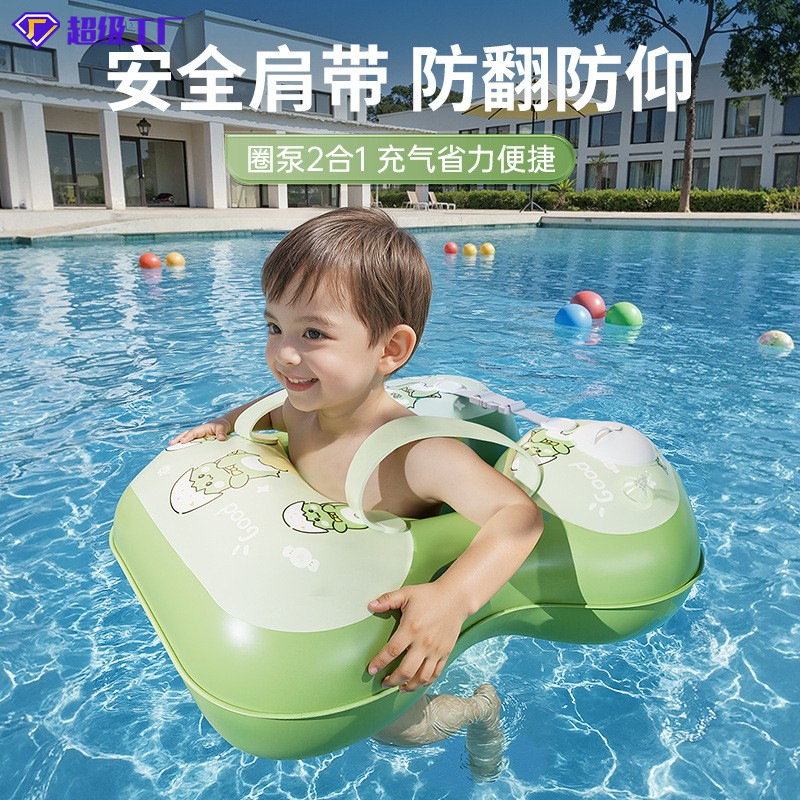 children's cartoon swimming ring