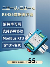 rs485������modbus��/��/����һ��rs485���^�������늸��x�p���C