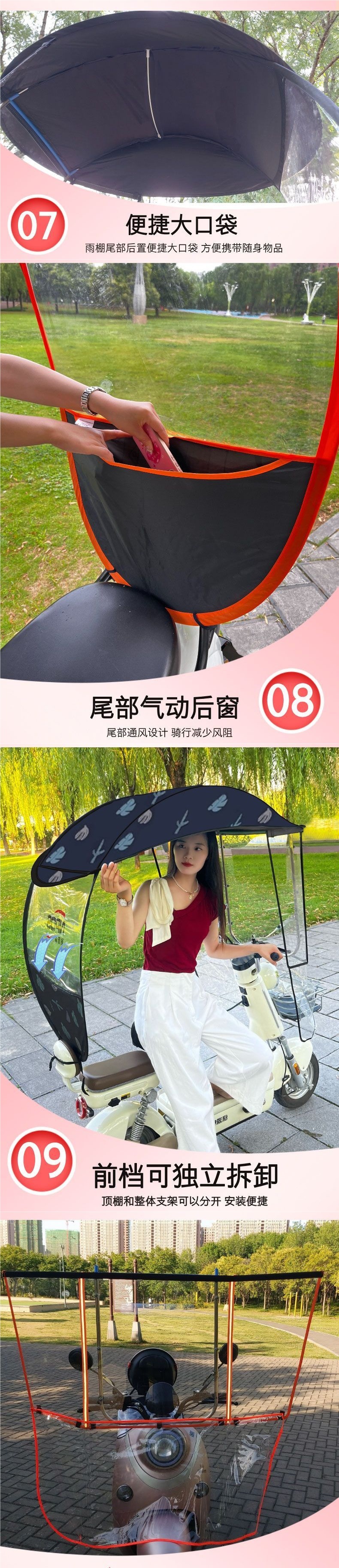 Electric scooter rain canopy, small electric bike rain cover, adjustable and detachable sunshade, thickened fabric, wind shield