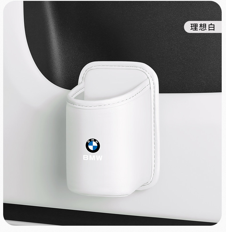 Suitable for Bmw 3 Series Car Door Cup Holder, 5 Series, 7 Series, X1, Ix3, X5, X7 Car Seat Storage Box, Storage Bucket
