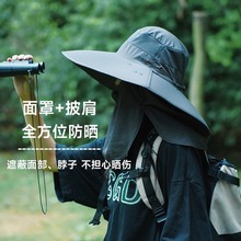 户外面罩护颈防晒渔夫帽女防紫外线遮阳帽露营徒步钓鱼登山帽子男