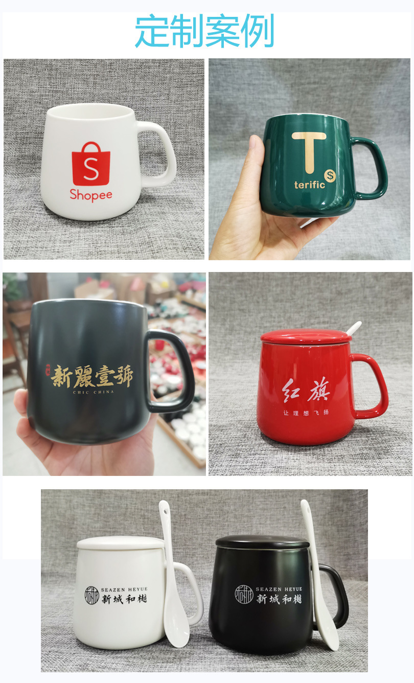 情侣杯定制案例