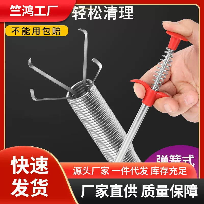 管道四爪钩疏通器浴室下水道马桶工具手动厕所抓头发清理堵塞家用