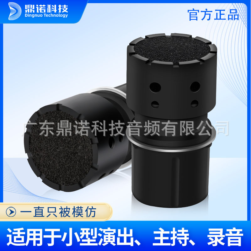 1803A小型演出主持录音有线话筒咪头 高品质还原人声优质话筒咪芯