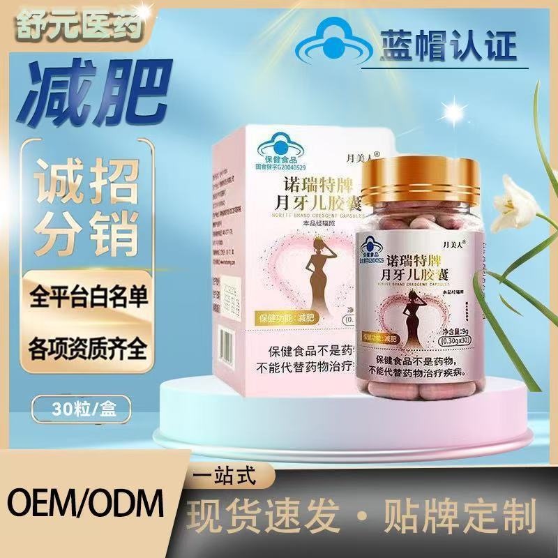 ピンクブルーハット食品ダイエットカプセル脂肪燃焼錠剤L-カルニチンダイエット錠剤チューブ口満腹感ヘルスケアカプセル|undefined