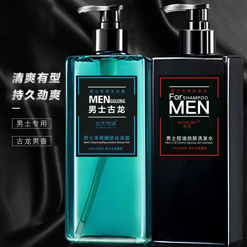 メンズコロンシャンプー コロンフレグランスシャワージェル 持続性のある香り フレッシュ ハイドレーティング モイスチャライジング ディープクレンジング|undefined