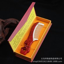 仿紫檀镀银木梳情人节教师节礼物血檀银梳子创意雕刻木梳活动礼品