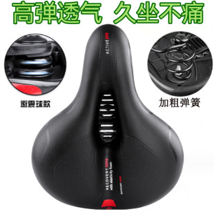Cross-border bicycle cushion mountain bike large seat cushion shock absorption comfortable saddle hollow seat cushion riding equipment