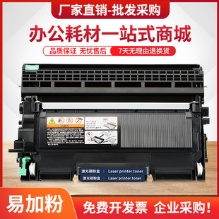 �m���ֵ�DCP7055����TN2015�ۺ�HL2130ī��/Brother DR2245�ļ�